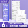 桔子姑娘抽紙miss系列4層360張*6包 家用餐巾紙 原生木漿紙巾 提裝 曬單實拍圖