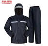 樂優(yōu)佰易 反光成人雨衣套裝分體式 C牛津布單帽檐 M 防暴雨含雨褲騎車交通 曬單實(shí)拍圖