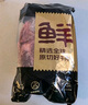 鮮京采 原切牛腱子 4斤 不含腱子芯  燉煮健身 京東自有品牌【真原切】 曬單實(shí)拍圖