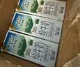 紐麥福(Meadow Fresh) 新西蘭進口 全脂高鈣純牛奶 200ml*30 200mL*30盒 曬單實拍圖