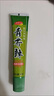 芥末醬辣醬辣根芥末膏青芥辣日本料理調料壽司海鮮刺身三文魚(yú)醬油 青芥辣*10支 曬單實(shí)拍圖