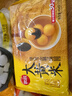 思念大黃米黑芝麻湯圓454g約15顆 黃米湯圓 粗糧早餐奶茶元宵湯圓 曬單實(shí)拍圖