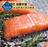 Pan Fish 生冷凍三文魚(yú)塊 1kg 1kg 曬單實(shí)拍圖