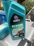 昆侖征途長成天工摩托車專用油全合成SN級潤滑油踏板車四沖程通用四季通用 SN10W-40/3瓶 曬單實拍圖