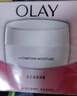 玉蘭油（OLAY）水潤滋養(yǎng)面霜50g煥白亮白女士護(hù)膚品保濕面霜生日禮物送女友 曬單實(shí)拍圖