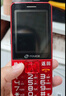 天語(yǔ)T2老年人手機4G全網(wǎng)通超長(cháng)待機直板按鍵大字大聲音大屏學(xué)生專(zhuān)用備用功能機只打接電話(huà)老人機 紅色 曬單實(shí)拍圖