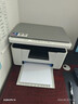 得力M1022w /M2023DWS打印機A4黑白激光復印掃描一體機手機無(wú)線(xiàn)連接學(xué)生試卷作業(yè)家庭辦公家用 同1020w M1022W【打印復印掃描】標配 曬單實(shí)拍圖
