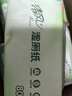 清風(fēng)【李昀銳同款】濕廁紙80片*12包 私處清潔濕紙巾 可搭配卷紙 整箱 曬單實(shí)拍圖