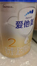 愛(ài)他美（Aptamil）卓傲2段較大嬰兒配方奶粉 6-12月齡 牛奶粉荷蘭原裝進(jìn)口 2段 800g 3罐 （會(huì )員享積分換禮） 曬單實(shí)拍圖