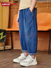 Levi's李維斯兒童牛仔褲童裝長(cháng)褲2025夏季新款男女童運動(dòng)透氣褲子 圣得西藍 150 /63 【建議身高140-152cm】 曬單實(shí)拍圖