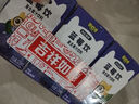 碧歐奇100%純真果汁不加糖兒童飲料果肉榨汁復合西梅果汁 125ml*3 曬單實拍圖