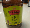 金龍魚食用油 非轉(zhuǎn)壓榨 外婆鄉(xiāng)小榨 巴蜀風(fēng)味 菜籽油5L 5L*2桶 曬單實拍圖