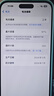【95新】Apple蘋果15/14/13/12/11/X系列pro二手手機(jī)A16詳見質(zhì)檢報(bào)告 蘋果 iPhone 15 Pro Max 曬單實(shí)拍圖