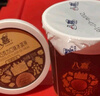 八喜 冰淇淋 冰激凌 雪糕 珍品系列比利時(shí)巧克力口味270g*1桶 小杯裝 曬單實(shí)拍圖