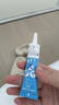 芭克kelocote美國疤克巴克硅凝膠改善祛 疤膏貼去疤痕15g*2支 曬單實(shí)拍圖