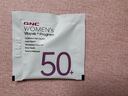 GNC健安喜每日營(yíng)養(yǎng)包50女士復(fù)合維生素礦物質(zhì)含魚(yú)油輔酶 30袋 曬單實(shí)拍圖