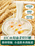 英氏（Engnice）嬰幼兒雞肉香菇肉粥90g 寶寶輔食粥胚芽米粥即食嬰兒粥外出 曬單實(shí)拍圖