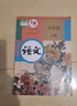 初中生開(kāi)心同步作文七年級上冊2025秋中學(xué)初一語(yǔ)文教材全解課堂筆記寫(xiě)作技巧專(zhuān)項訓練閱讀理解輔導作文書(shū) 曬單實(shí)拍圖