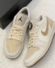 耐克（NIKE）Jordan官方喬丹下站東單AJ1板鞋男子運動鞋夏季新款 IB8855 121燕麥色/麻黃/椰奶色/燕麥色 37.5 曬單實拍圖