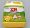 立白洗潔精清新檸檬4.028kg*4桶 強(qiáng)效去油商用大桶整箱裝洗滌靈食品用 曬單實(shí)拍圖