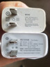 適用VIVO80W充電器X80pro充電頭S15pro X90pro+ Y77 IQOOZ6閃充頭 VIVO80W閃充頭+1.5米線 白 曬單實拍圖