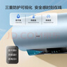 海爾（Haier）國家補貼20%電熱水器60升 PD3PRO藍 金剛無(wú)縫膽 安全可視 定制洗 一級能效節能家用儲水式大水量 曬單實(shí)拍圖