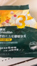 英氏（Engnice）嬰幼兒五彩嘟嘟泡芙蔬果味 嬰兒寶寶零食輔食繽紛手指泡芙條16g 曬單實(shí)拍圖