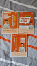 【預(yù)備新學(xué)期】學(xué)丞2026劉曉艷高考高中英語你還在背單詞嗎就這樣解題劉曉燕不就是英語語法嗎英語詞匯大雁課程新高考3500詞記背神器三千五百詞 高中英語【單詞+語法+默寫本】全面提升-3本 曬單實拍圖