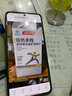協(xié)和維生素E冰露50g清涼舒爽清涼不粘膩曬后修復(fù)舒緩補水保濕旅途攜帶 曬單實拍圖