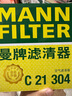 曼牌（MANNFILTER）FP26009倍清芯空調(diào)濾芯格適用于高爾夫7邁騰凌渡/A3/速派柯迪亞克 曬單實拍圖
