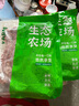 新鮮鴨脖整根去皮多肉大號生鮮鴨貨鴨脖子冷凍鴨貨燒烤鹵味食材 新鮮鴨脖4斤裝（約14-16個(gè)） 曬單實(shí)拍圖