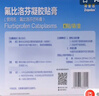 原研進(jìn)口 澤普思 氟比洛芬凝膠貼膏40mg*6貼/盒 （5盒裝） 泰德制藥 曬單實(shí)拍圖