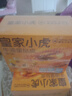 皇家小虎 牛油蛋撻皮90個(gè)/1800g 空氣炸鍋半成品食材生皮烘焙原料源頭直發(fā) 曬單實(shí)拍圖