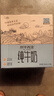 水牛先生 MR. BUFFALO 牛奶營養(yǎng)早餐 老人小孩學生 水牛奶早餐奶純牛奶 天然牧場水牛奶 曬單實拍圖