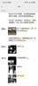 佳能（Canon）EOS-1D X Mark III 單反相機機身 旗艦級全畫(huà)幅專(zhuān)業(yè)相機1DX3代高端拍攝 高精準高速運動(dòng)連拍抓拍 1DX3 機身 （不含鏡頭） 標配 曬單實(shí)拍圖