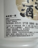 浙一家 鮮濁米酒2.5L 5度微醺 糯米酒甜酒米釀0添加 年貨 曬單實拍圖