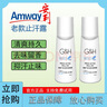 安利（Amway）止汗露雅蜜清爽香體走珠止汗露走珠 （amway）老款止汗露2支 曬單實(shí)拍圖