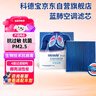 科德寶（MICRONAIR）藍(lán)肺空調(diào)濾芯濾清器BL680適用十代雅閣英仕派CRV思鉑睿奧德賽杰德 曬單實拍圖