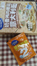 小鹿藍(lán)藍(lán)番茄肉醬意大利面270.6g/盒兒童意面3歲+寶寶面條速食拌面0防腐劑 曬單實(shí)拍圖