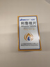 [恩華（HWA）]利魯唑片 50mg*56片 2盒裝 京東包郵 曬單實(shí)拍圖