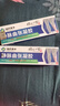 時珍世家金系列靜脈曲張專用蚯蚓腿可搭彈力襪進(jìn)口膏藥貼官方正品治療冷敷凝膠 曬單實拍圖