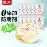 展藝烘焙原料白涼粉500g(50g*10袋)仙草冰粉清補(bǔ)涼魔芋涼蝦兒童果凍粉 曬單實(shí)拍圖