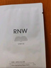 如薇（RNW）雙重凈潤(rùn)去黑頭鼻貼3盒導(dǎo)出精華液豬鼻草莓鼻粉刺免撕拉 曬單實(shí)拍圖
