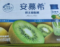 伊利安慕希修文獼猴桃奶昔風(fēng)味酸奶230g*10瓶/箱 禮盒裝 曬單實拍圖