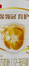 伊利金領(lǐng)冠育護【5倍DHA好腦力】幼兒配方奶粉3段(1-3歲)960g 曬單實(shí)拍圖