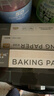 法焙客（FOR BAKE）硅油紙20m燒烤吸油紙蒸籠紙墊空氣炸鍋紙烤箱紙烘焙紙烤盤紙3卷 曬單實拍圖