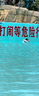 361°兒童游泳圈男女童加厚學(xué)游泳輔助小孩寶寶腋下手臂異形圈神器 曬單實(shí)拍圖