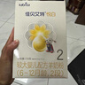 佳貝艾特（Kabrita）悅白較大嬰兒配方羊奶粉2段(6-12個(gè)月)150克 羊奶小分子 曬單實(shí)拍圖