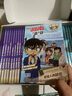 【獨(dú)家定制】名偵探柯南抓幀漫畫(huà)追新版禮盒裝（33冊(cè)）青山剛昌 柯南漫畫(huà) 名偵探柯南漫畫(huà) 工藤新一 毛利蘭 灰原哀 警校五人組 贈(zèng)送定制鐳射票+吧唧 曬單實(shí)拍圖