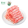 東來(lái)順 內(nèi)蒙古羔羊原切羊肉片1斤裝 火鍋食材羊肉卷 清真中華老字號(hào) 曬單實(shí)拍圖